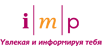 Логотип ИМП